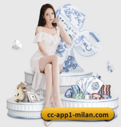 米兰体育 APP