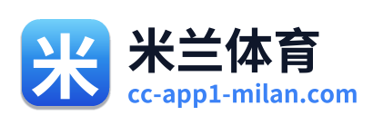 米兰体育 Logo